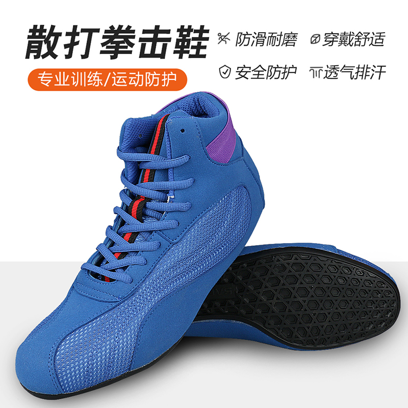 Women'S Shoes Weightlifting - 전문 복싱 신발 남성 역도 하이